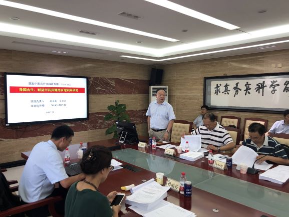 行业专项负责人段金廒教授汇报项目成果及完成情况.JPG 行业专项负责人段金廒教授汇报项目成果及完成情况.JPG
