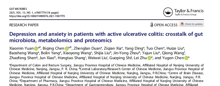 南京中医药大学陈玉根教授团队在Gut Microbes期刊发表关于伴有抑郁焦虑